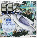W-Ring: The Double Rings (NEC PC Engine HuCard)
